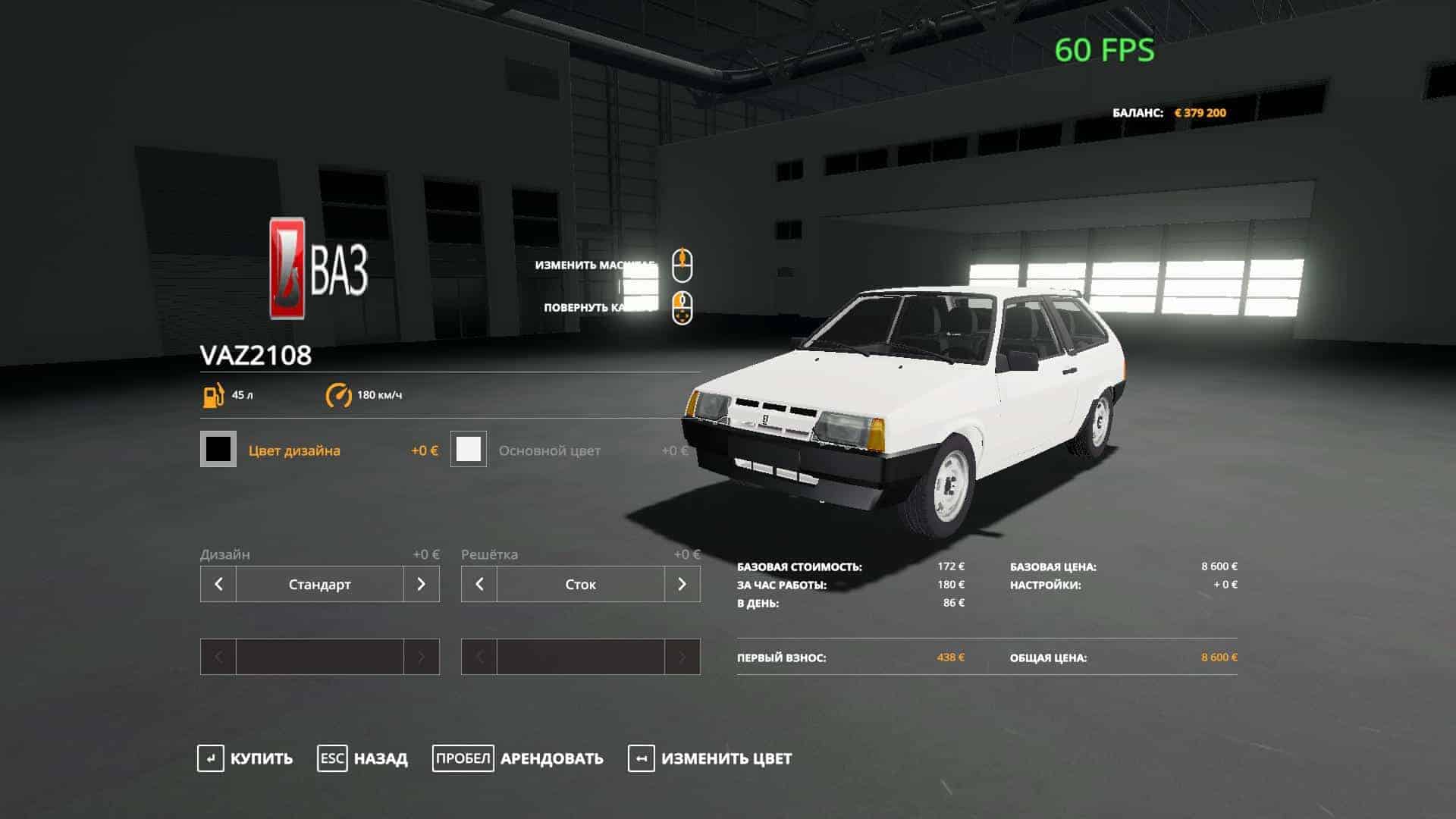 VAZ 2108  ETS2 mods